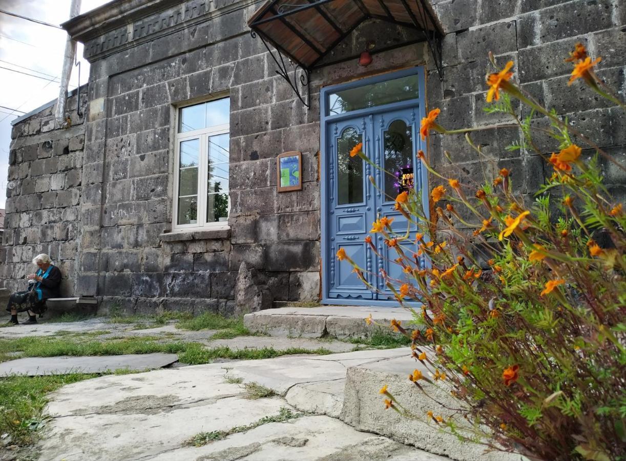 Konjelazia - Tourism & Design Bed and Breakfast Gyumri Esterno foto